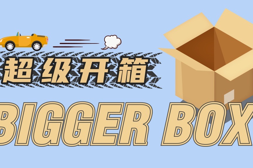 超级开箱 | 宝马X5辅助驾驶实力几何？约等于半年前的蔚来ES8