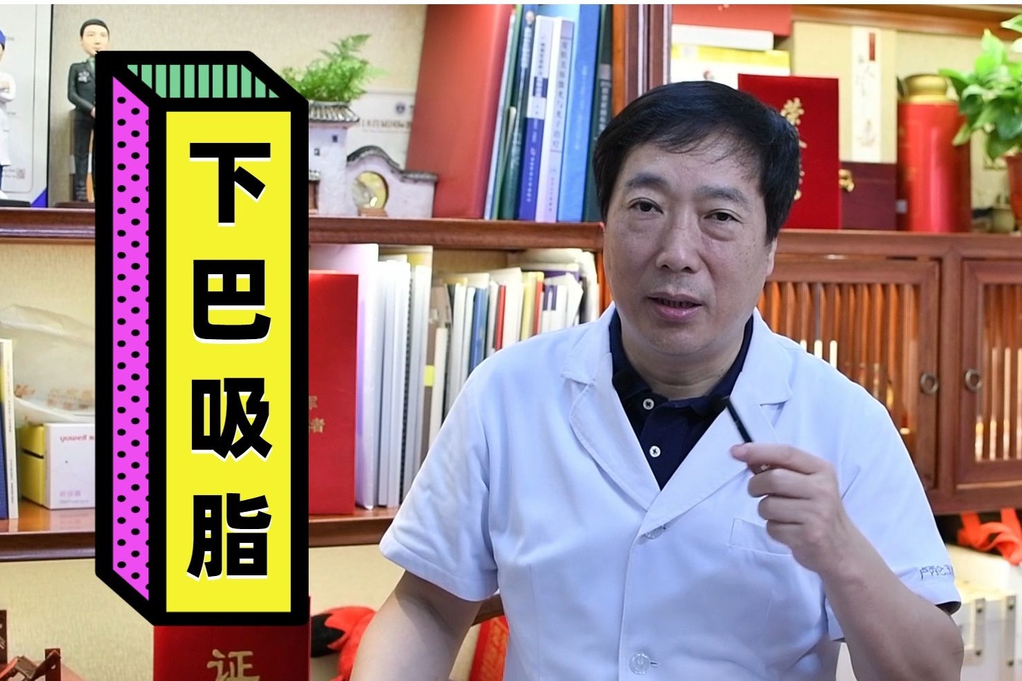 下巴可以做吸脂吗？术后会出现凹凸不平的情况吗？多久能够恢复？