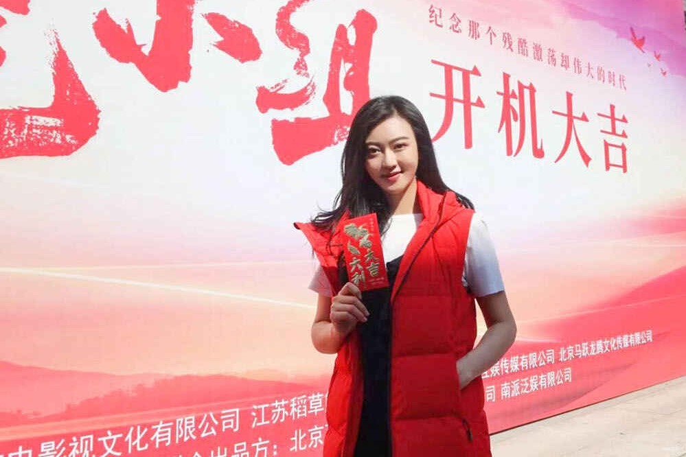 献礼剧《党小组》开机 逯恣祯首度出演谍战剧_凤凰网