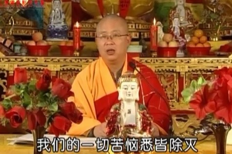 仁清法师：药师灌顶真言3-1