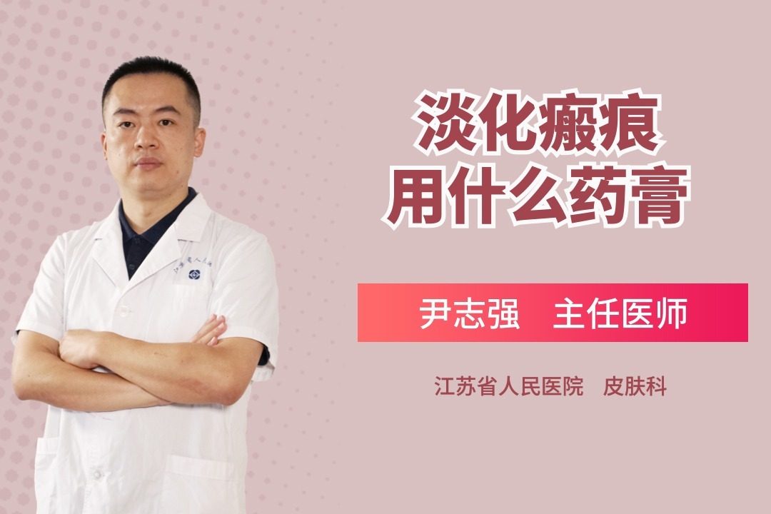 淡化瘢痕用喜辽妥怎么样