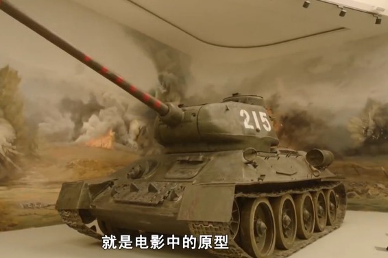 抗美援朝中的功勋坦克：“6星”级215号坦克！