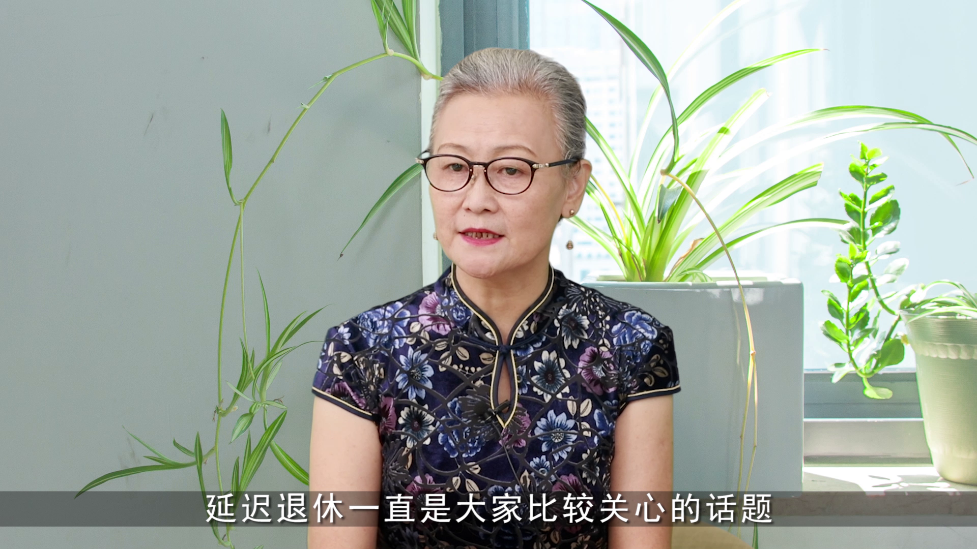 女50男60退休将调整?1958年后出生的要看看了_凤凰网视频_凤凰网