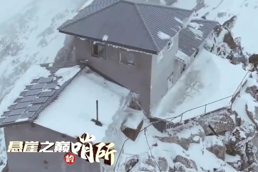 雪山孤哨上的“生命补给线”：零下40°C的“温暖”！