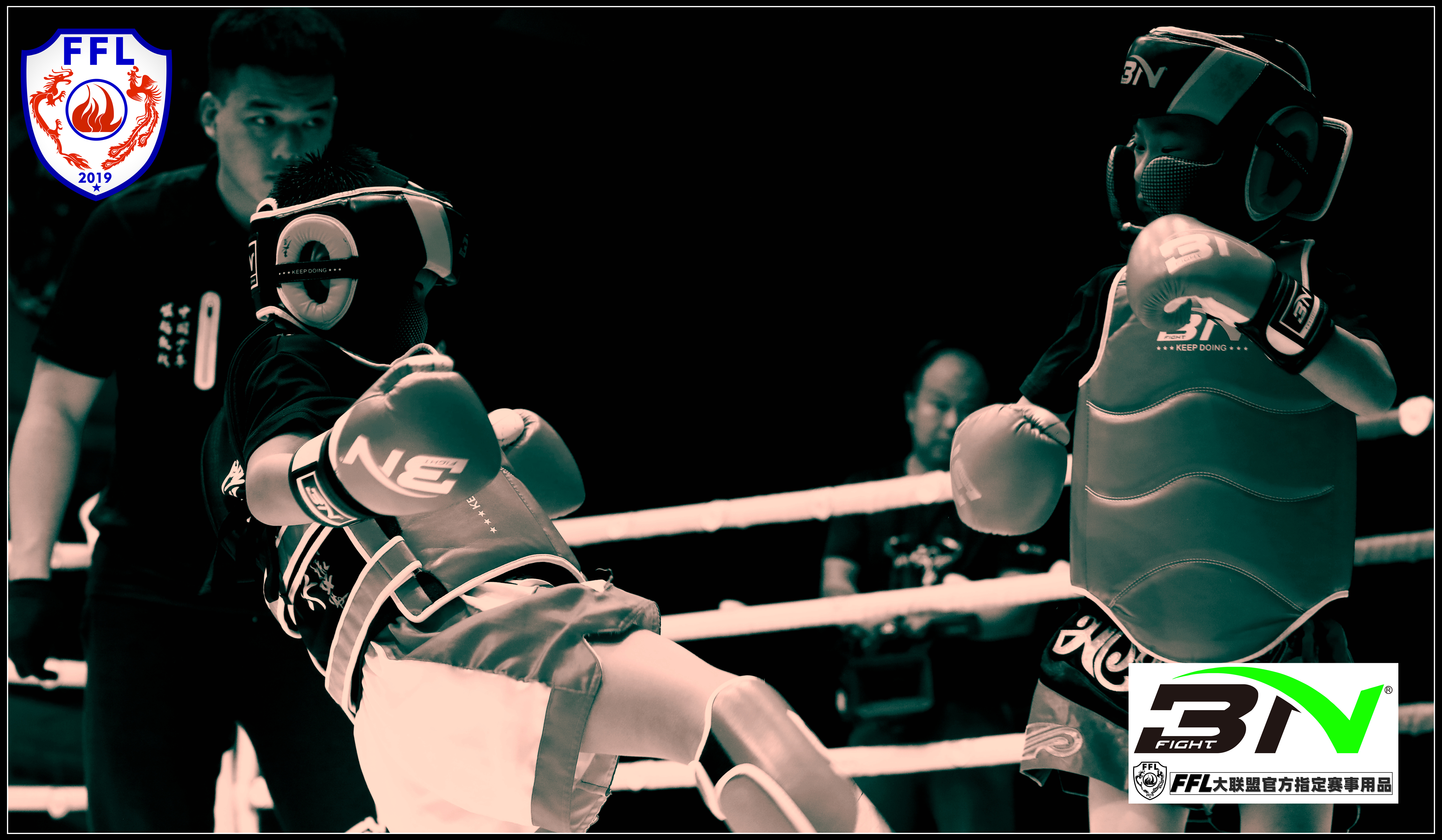 ffl国青赛辽宁站:尚武搏击高禹虹阳vs隆耀格斗刘雨辰!