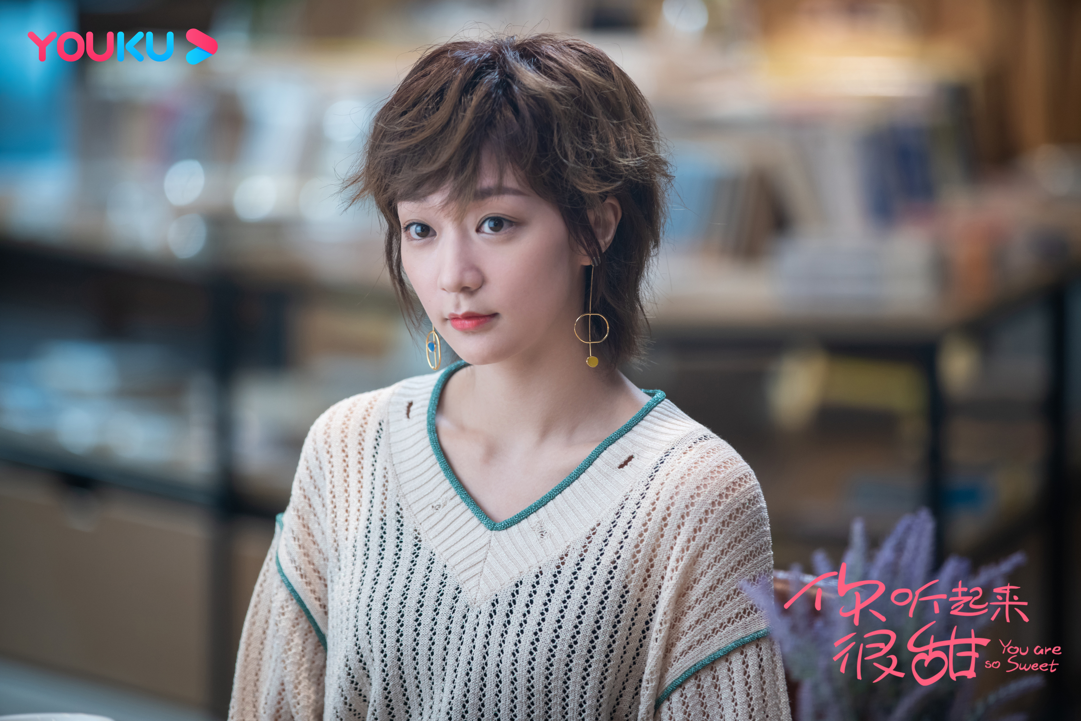 陈诗敏《你听起来很甜》开播金瑶在线传授女追男秘籍_凤凰网