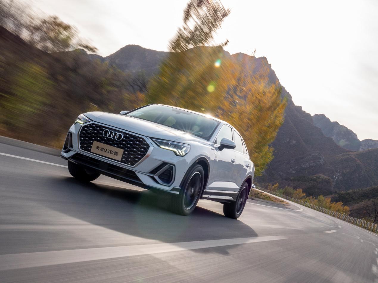 驾域丨找回30岁前的青春 只差一台奥迪q3sportback