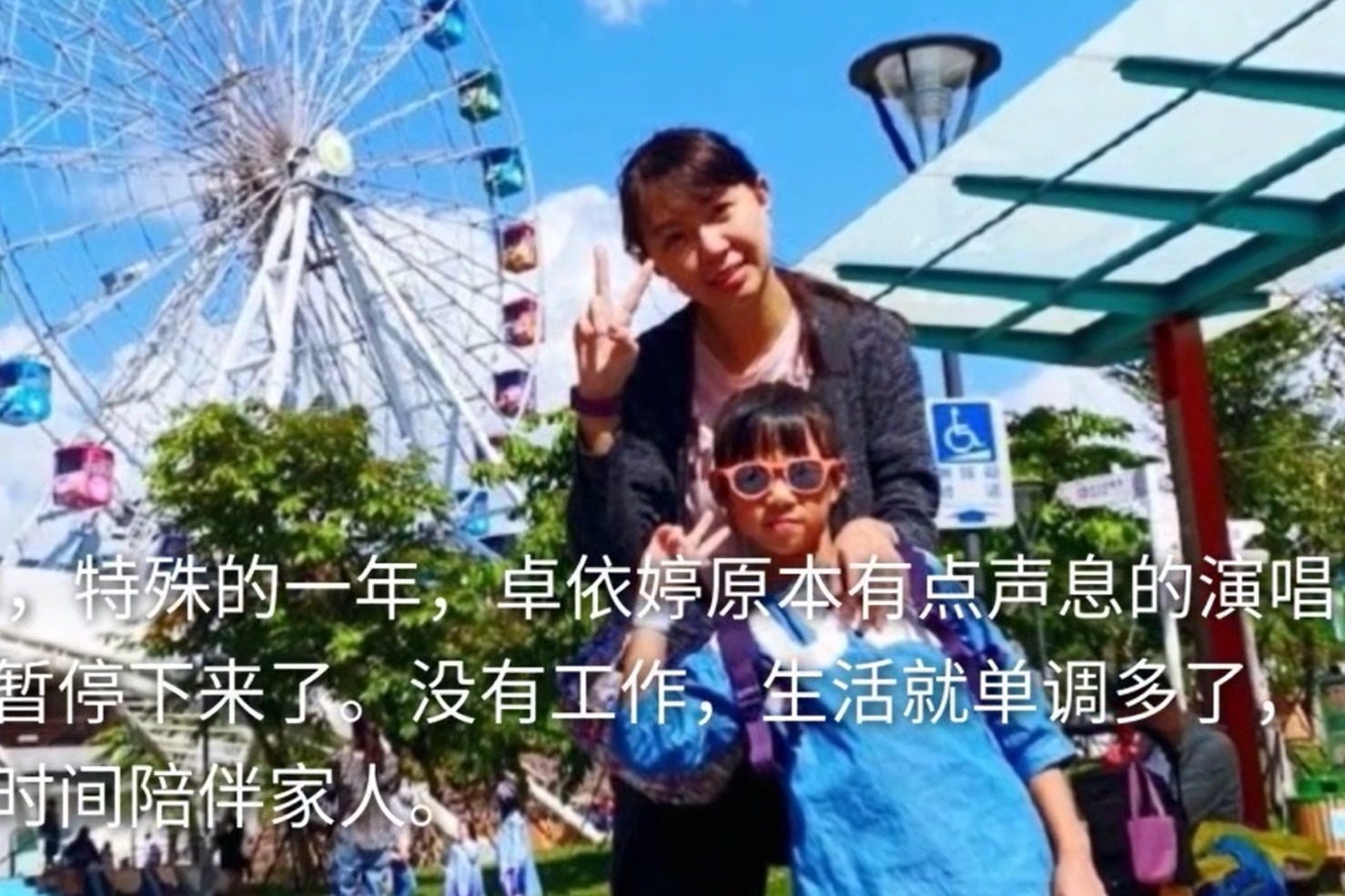 卓依婷夫妇带女儿户外游玩，帅气老公出镜