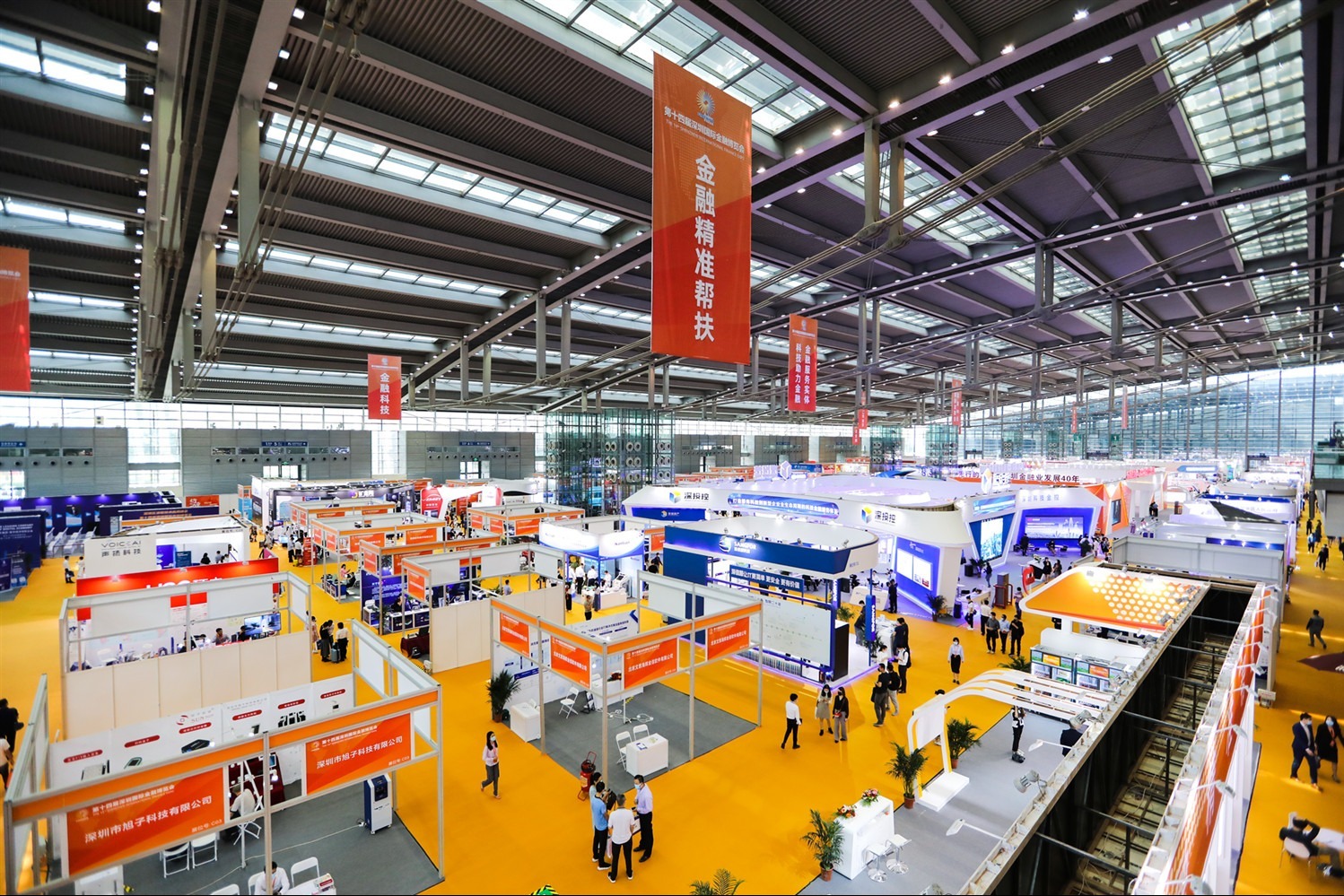 第十四届深圳国际金融博览会现场