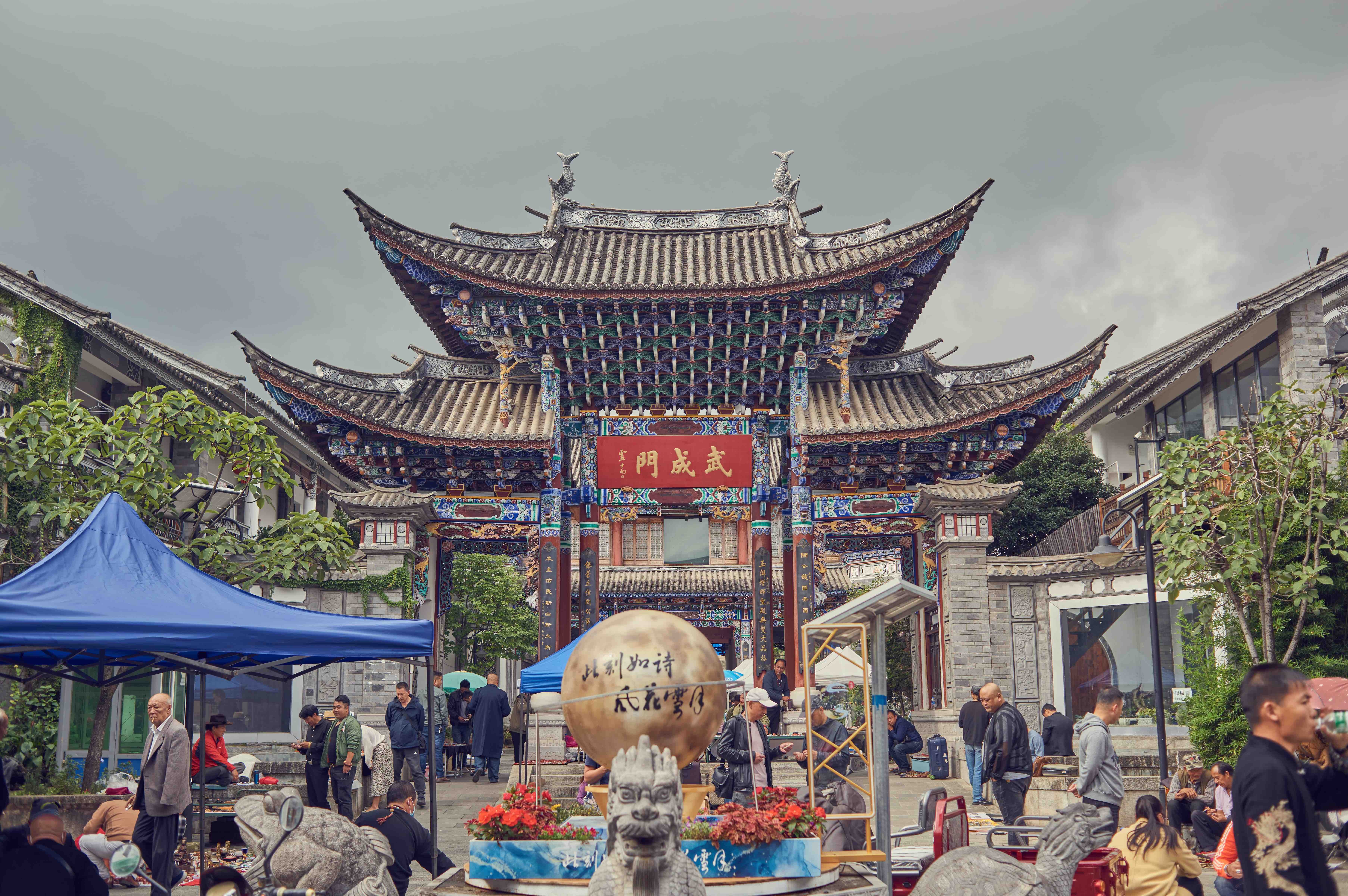 云南滇西唯一一座祭拜关公的庙宇,位于大理古城中,弘扬关帝文化