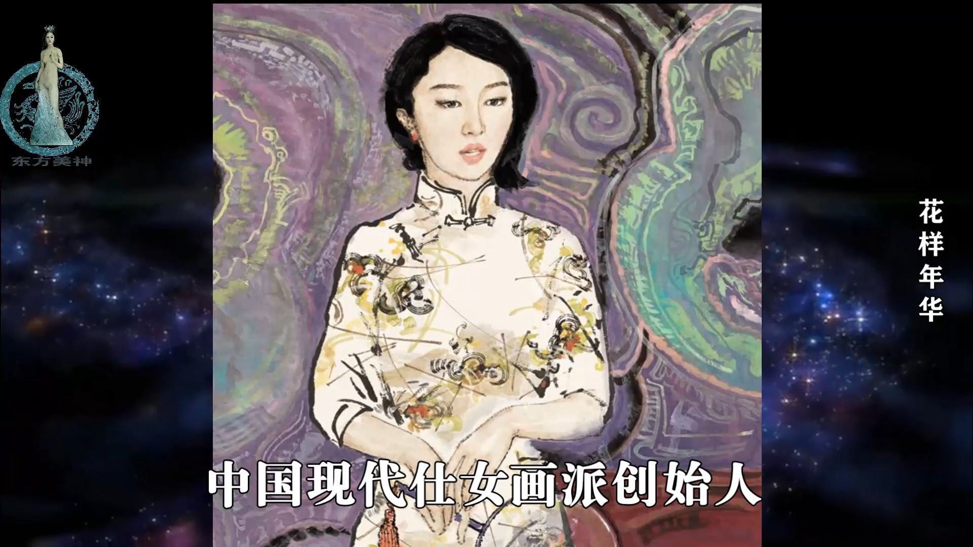 女人体 薛雁群 1991年作 女人体 油画 こわい 額装 真作保証 中国 絵画 現代美術 売買されたオークション情報 落札价格 【au  payマーケット】の商品情報をアーカイブ公開
