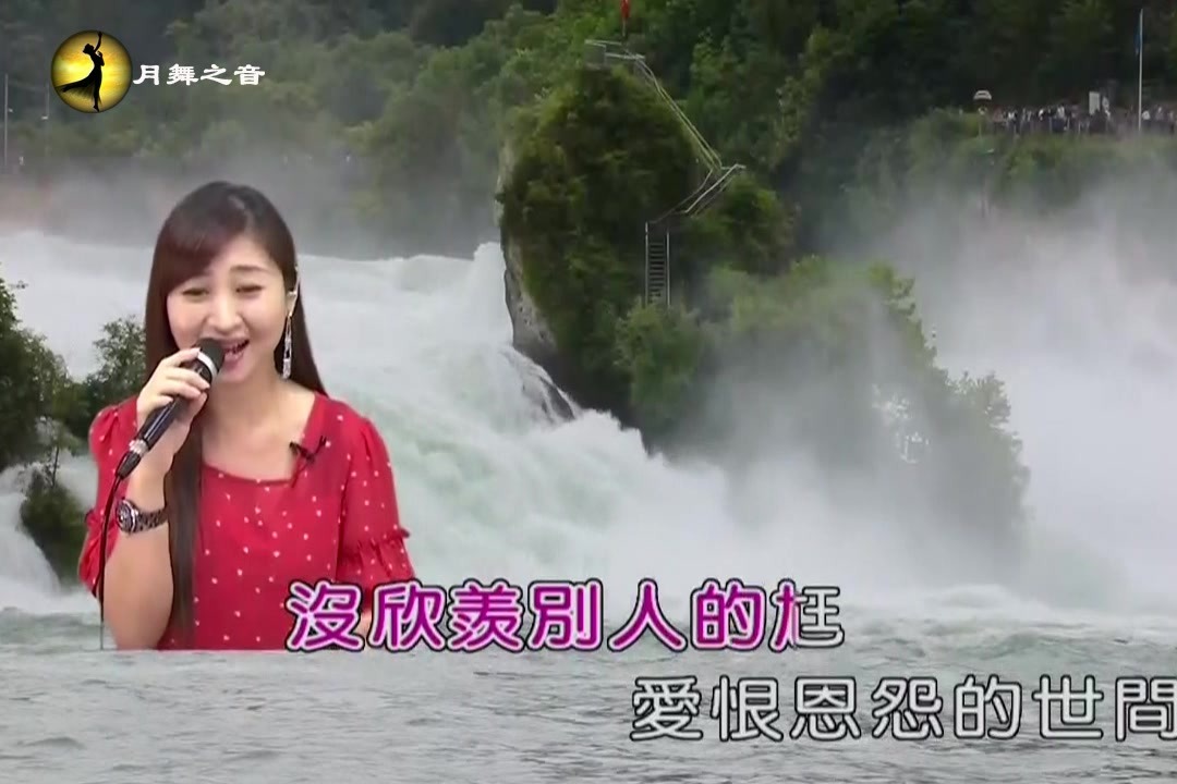 带你一起听好歌 翻唱歌曲 天公疼憨人