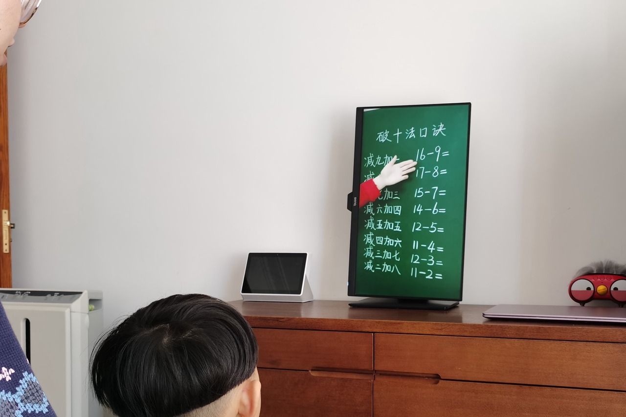 手机、iPad平板外接显示器教程，家长记得收藏给孩子用