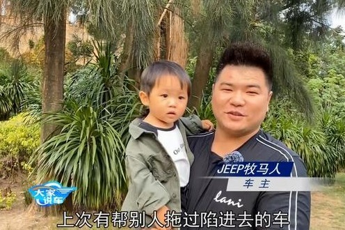 你觉得JEEP牧马人越野能力咋样？听这位车主评价优势和不足