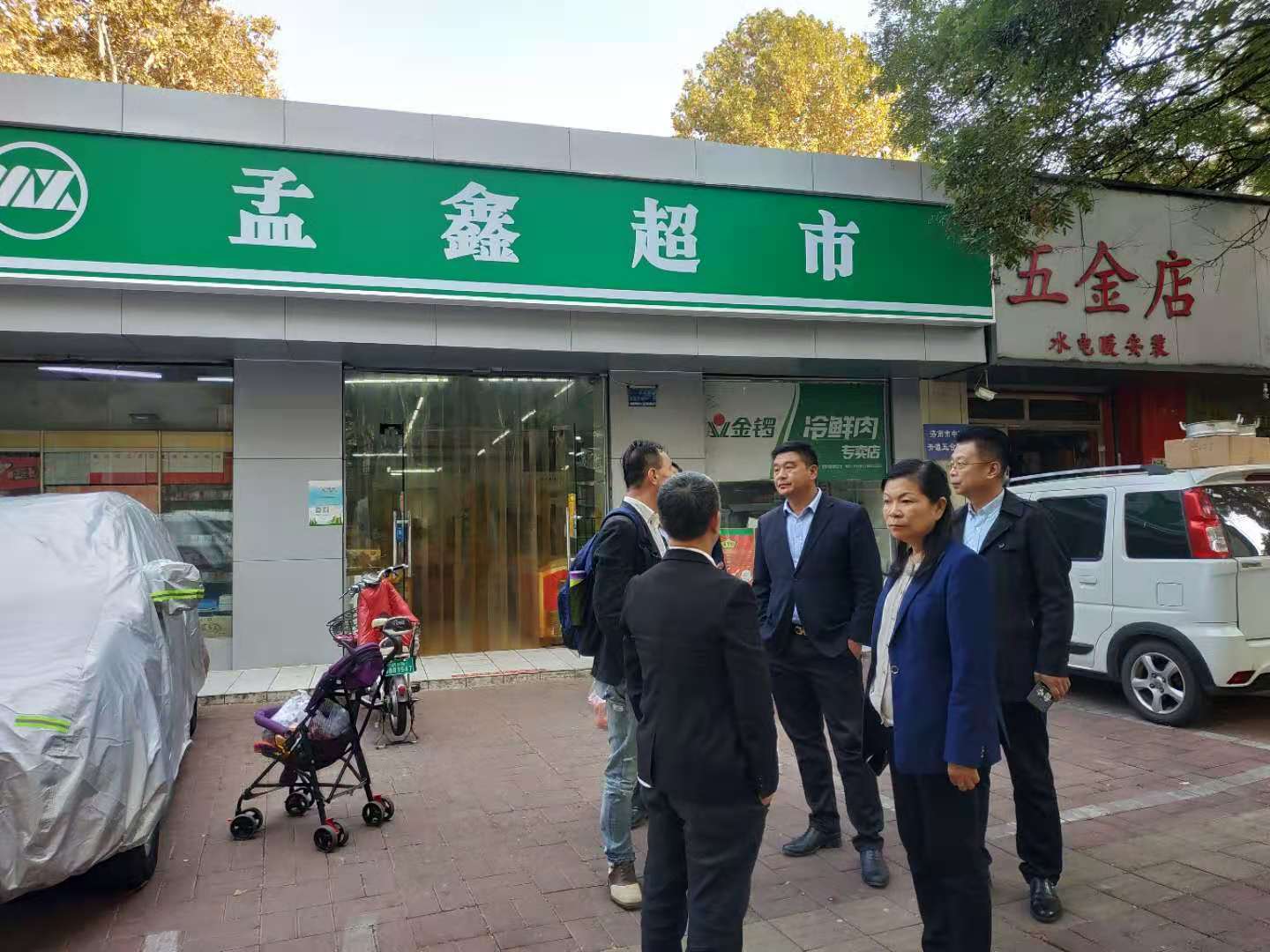 11月6～8日应山东孟鑫超市有限公司邀请,新鲁商产业促进会智库～粤港