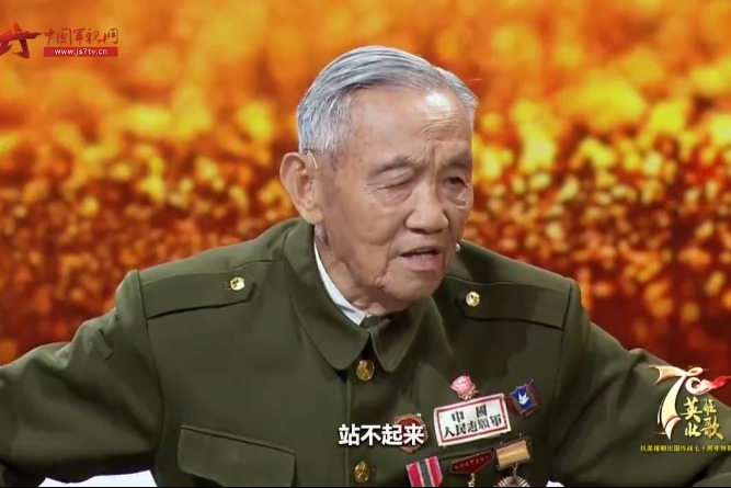 一个尖兵营最后只剩30多人 92岁老兵讲述惨烈的金城战役