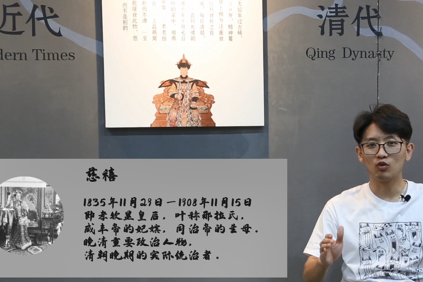 燕窝发展历史上：晚清手握大权慈禧太后奢侈的吃法！