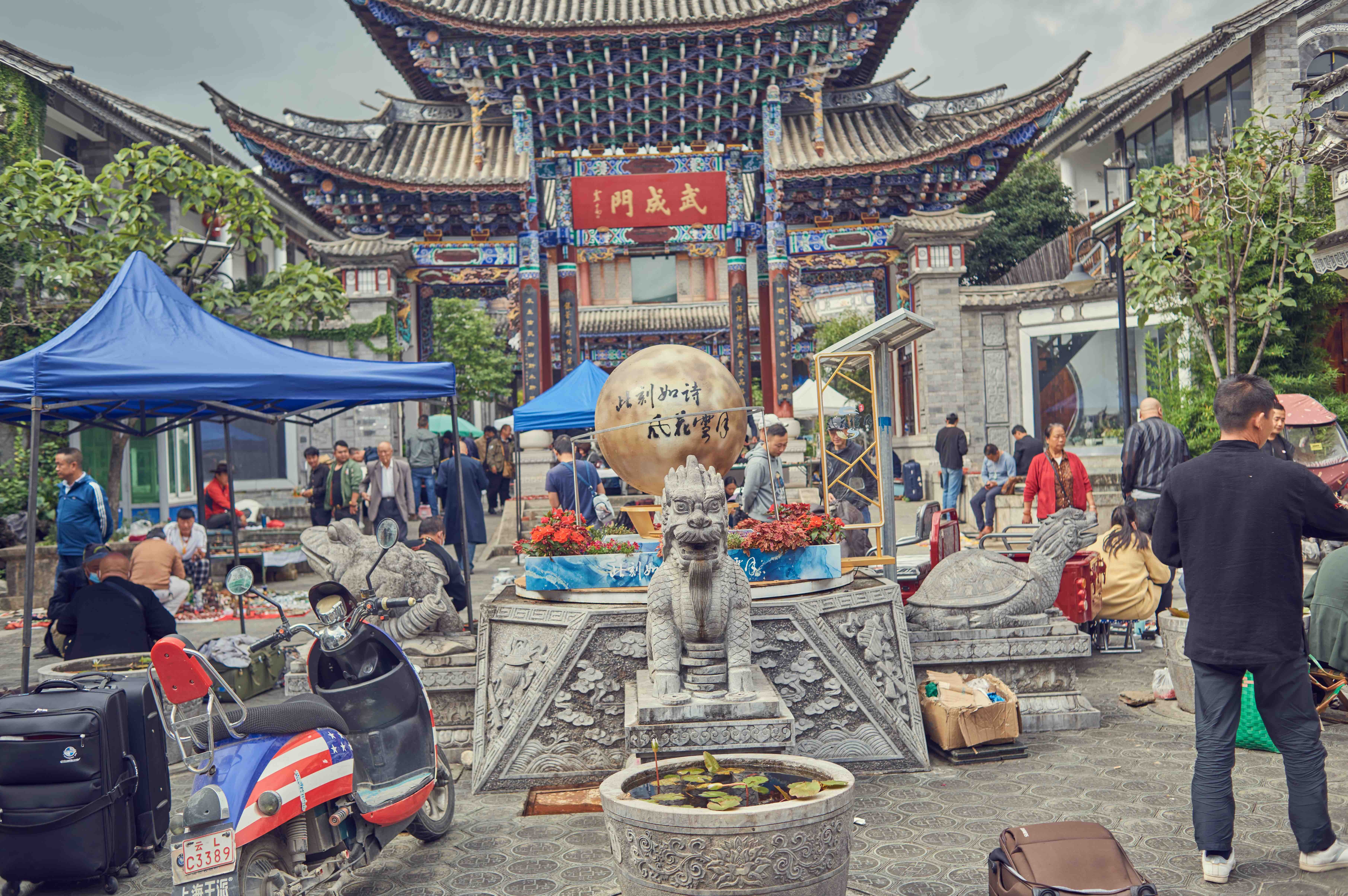大理古城流传云南"街子日"习俗,如北京潘家园,是文玩者的盛会__凤凰网