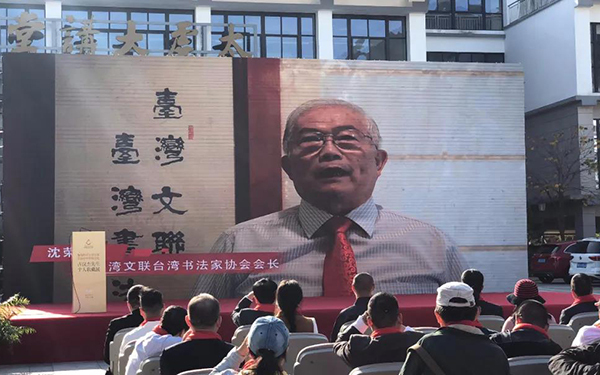 开展仪式（图片来源：雪窦山弥勒文化节组委会）