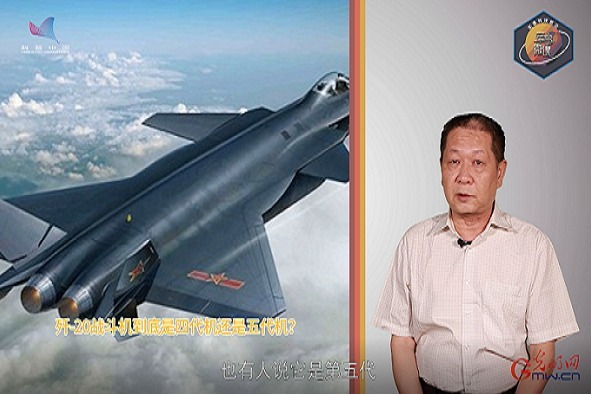 《战斗机新定义》①战机如何划代 歼-20是几代？