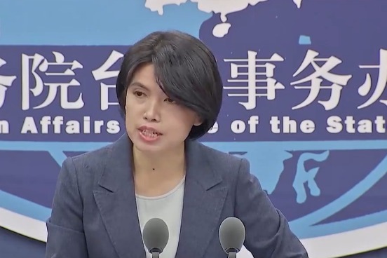 国台办：停止谋“独”挑衅 两岸关系才可能改善