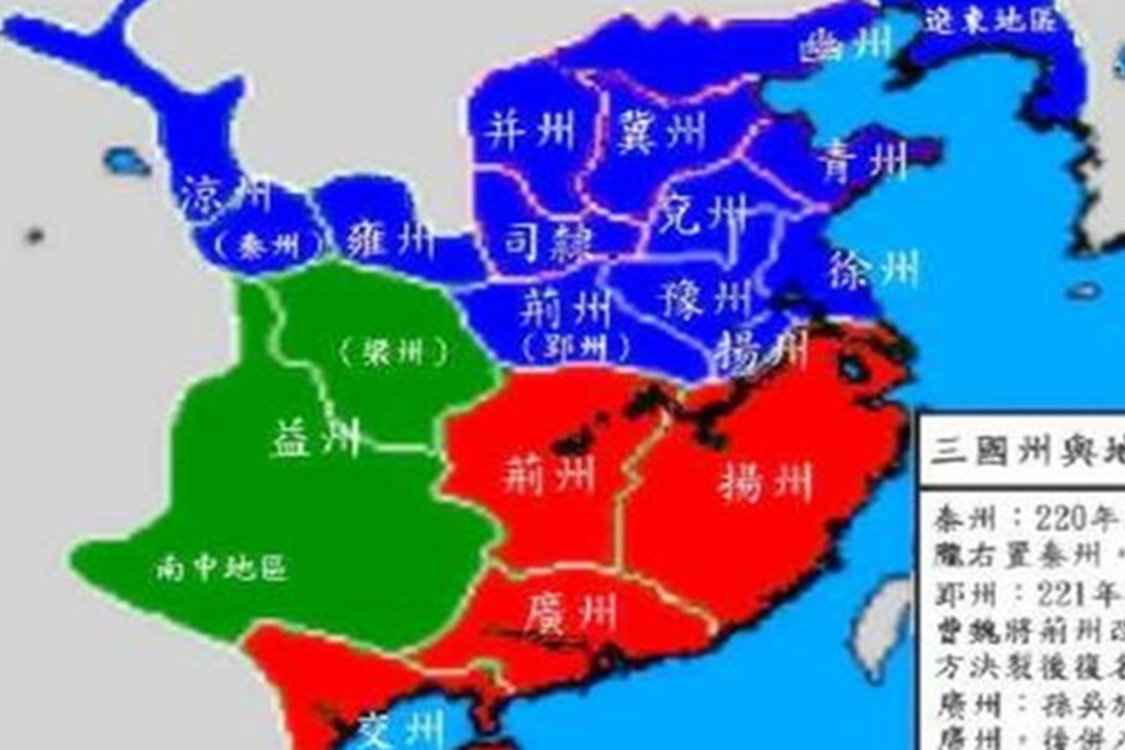 “荆州”到底是谁的？一些史书说刘备借荆州，这种说法缘何而起？