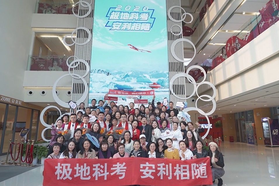 “雪龙2”号南极科考再起航，安利持续助力中国南北极考察事业~