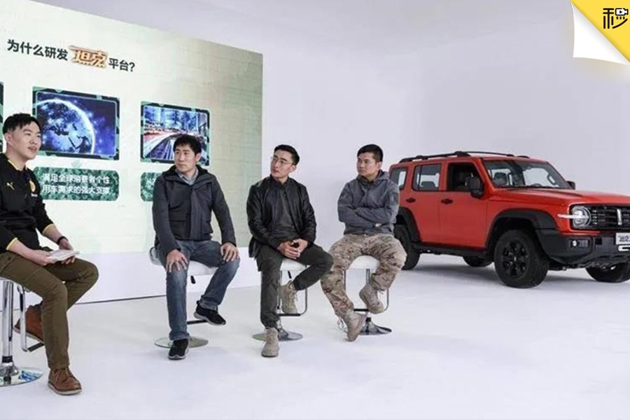 随韩路和工程师一起 揭秘长城汽车“坦克”平台背后的秘密