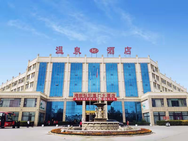 海旺弘亚温泉打造"温泉 太极"文化,提升冬季旅游新特色__凤凰网