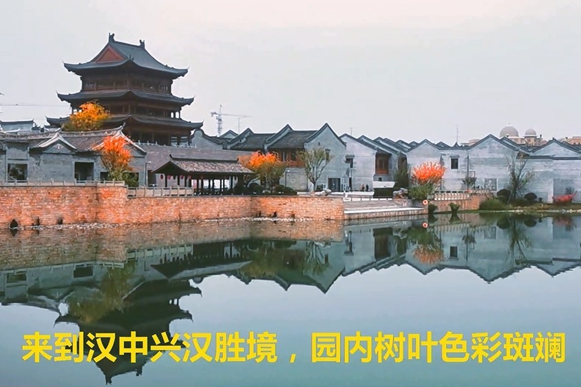 走进陕西汉中，置身兴汉胜境，观古朴壮丽汉风建筑，风景真美！