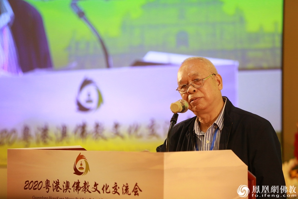专家学者代表林有能致辞（图片来源：凤凰网佛教）