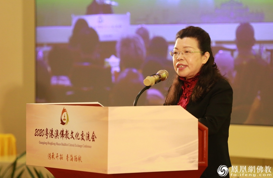 广东省委统战部副部长、省民族宗教委党组书记、主任李秀英致辞（图片来源：凤凰网佛教）