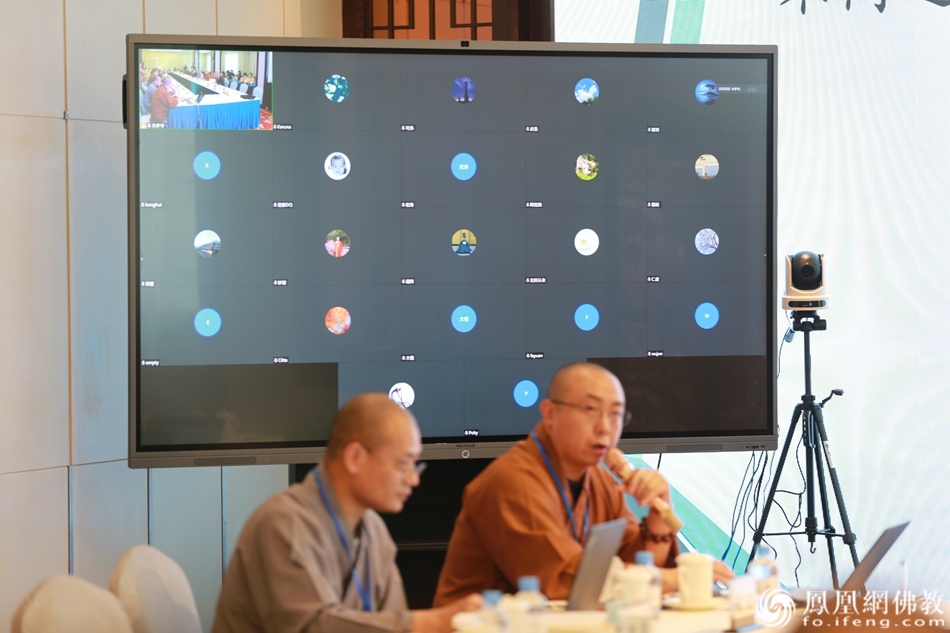 海外留学法师通过视频会议的方式发言（图片来源：凤凰网佛教）