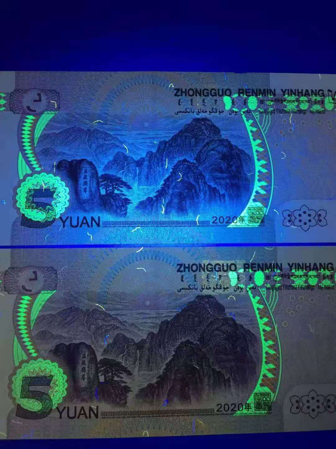上面的一张荧光明显亮于下面一张.