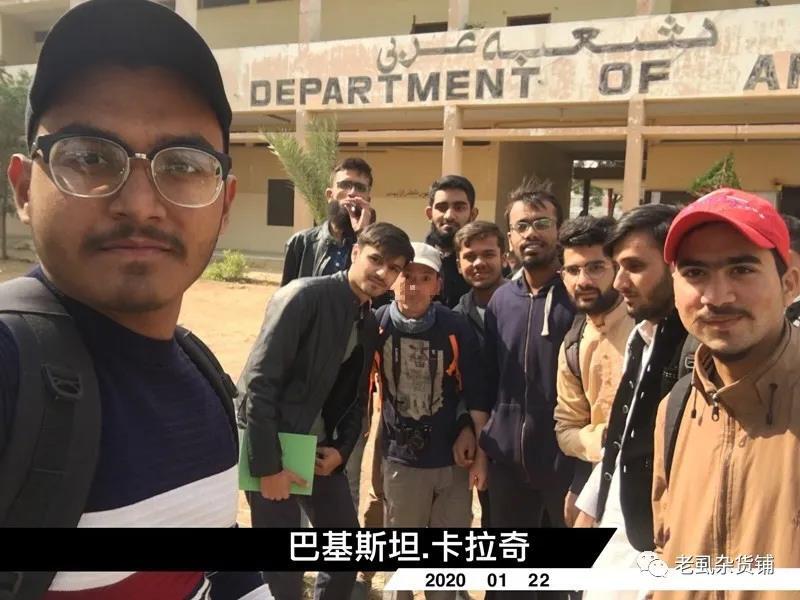 巴铁对中国人热情如火 我去过 别自作多情 凤凰网