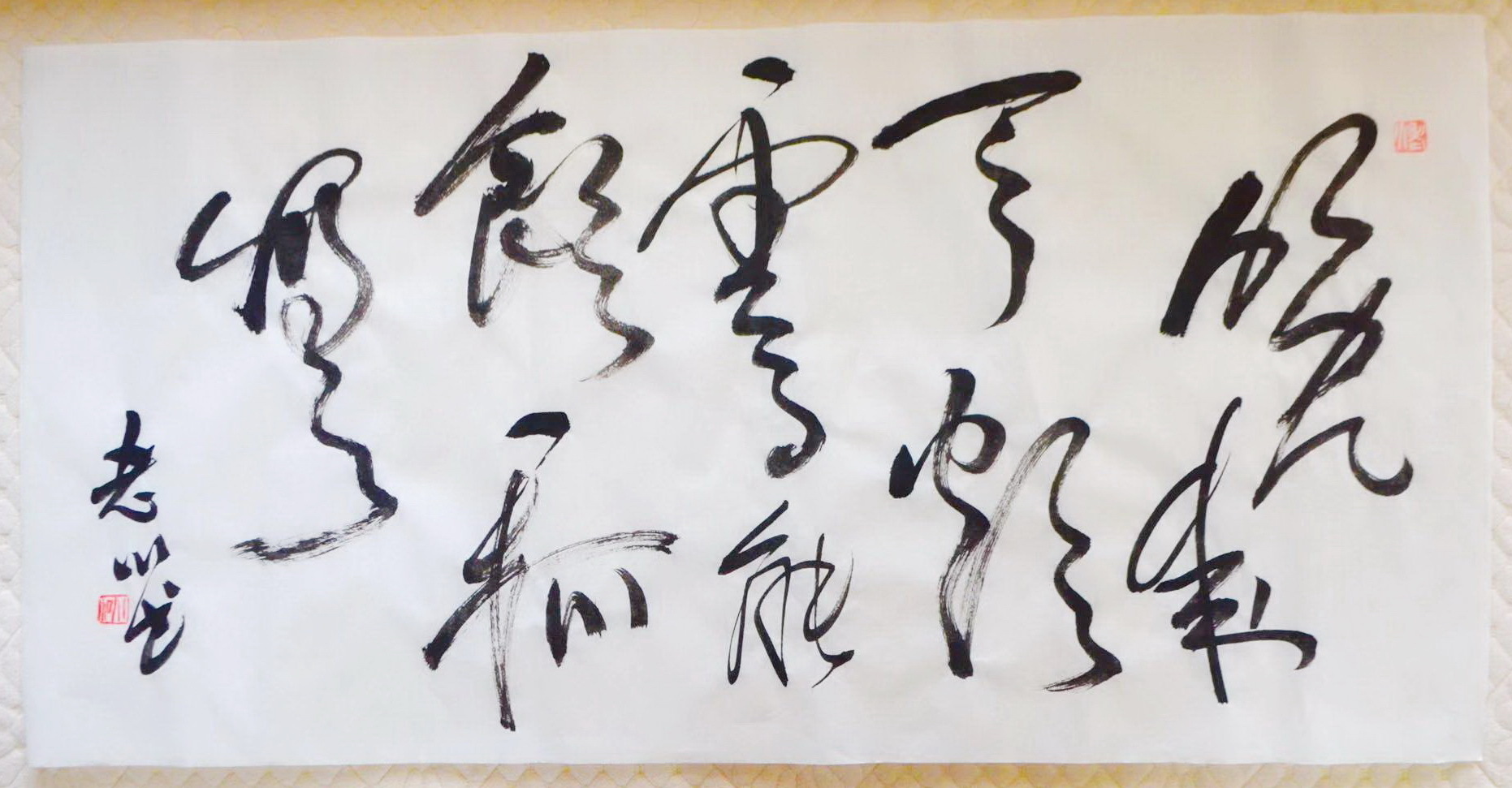 川河书法,诗人的奔放与激越!