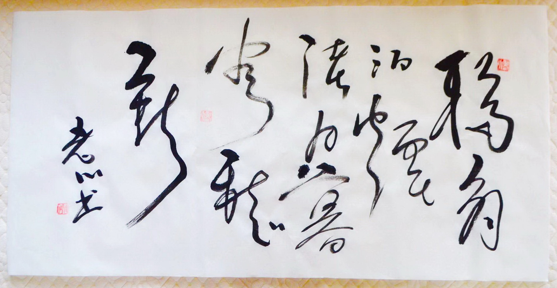 川河书法,诗人的奔放与激越!