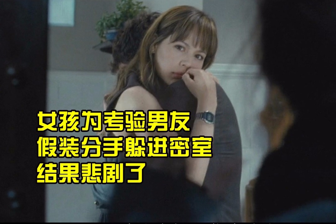 夜晚三点半:6分钟带你看完西班牙惊悚恐怖电影《黑暗面》