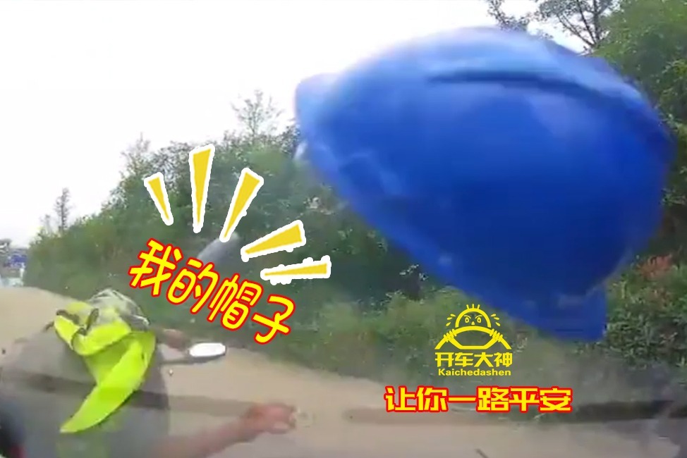 鬼探头轮番上演，老司机咣咣打脸！