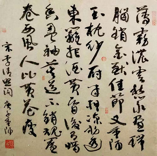 杨旭书法深处的探寻