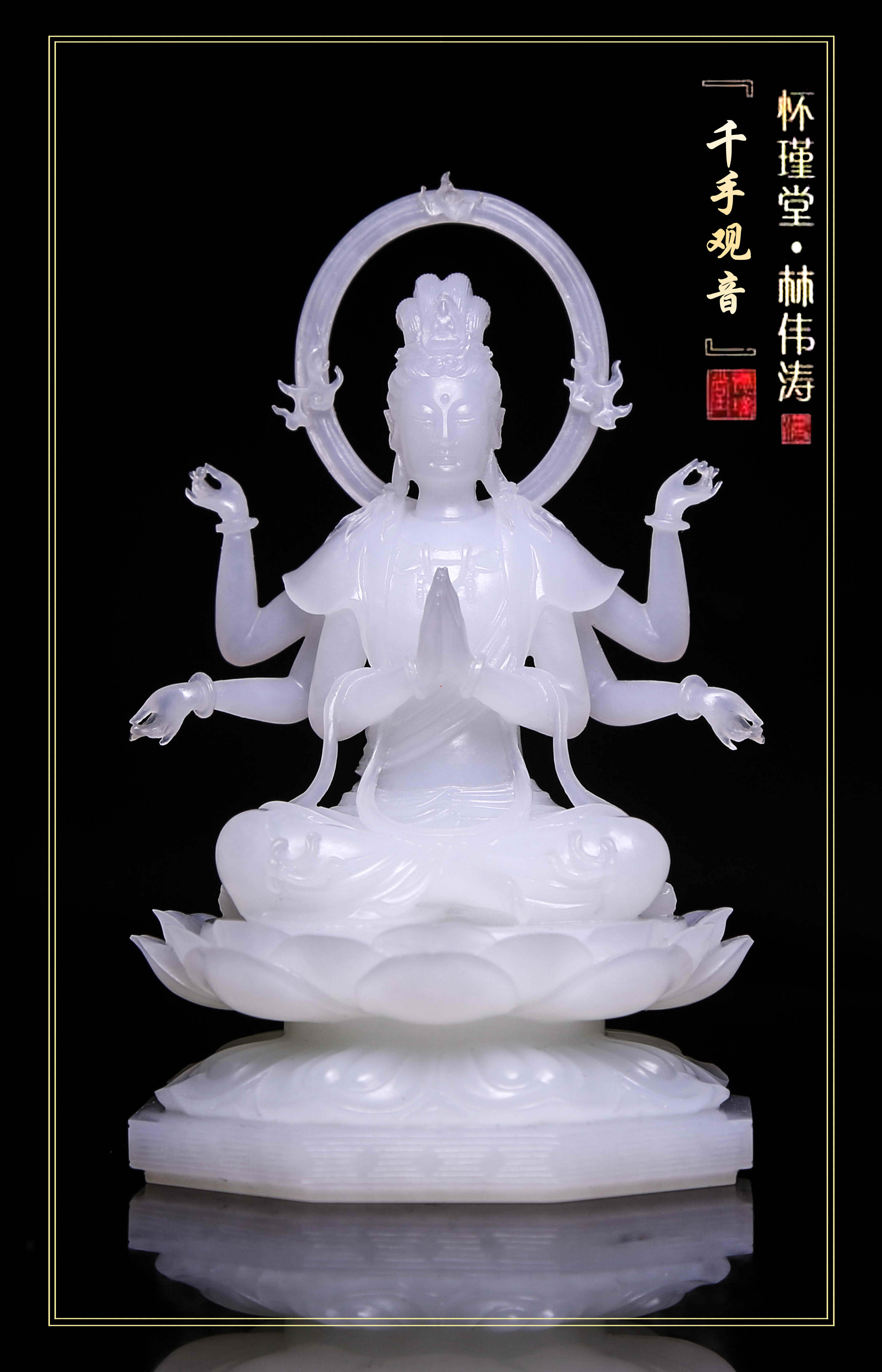 林伟涛大师获奖作品一 之《千手观音 》