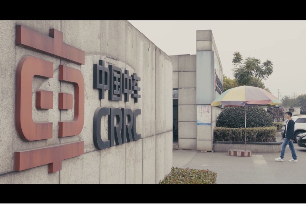 江苏中车戚墅堰机车车辆工艺研究所有限公司 企业文化员工片