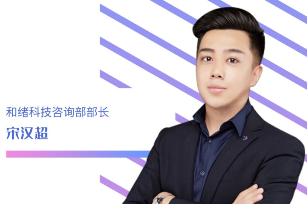 北京和绪科技公开课-《新能源汽车驱动电机系统教学资源包介绍》