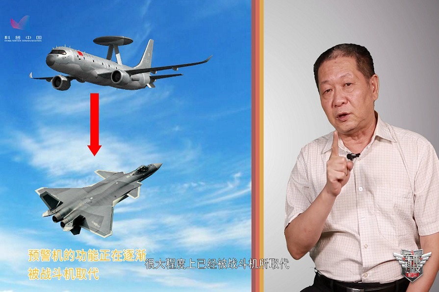 《战斗机新定义》⑤未来战机将采用何种探测技术？