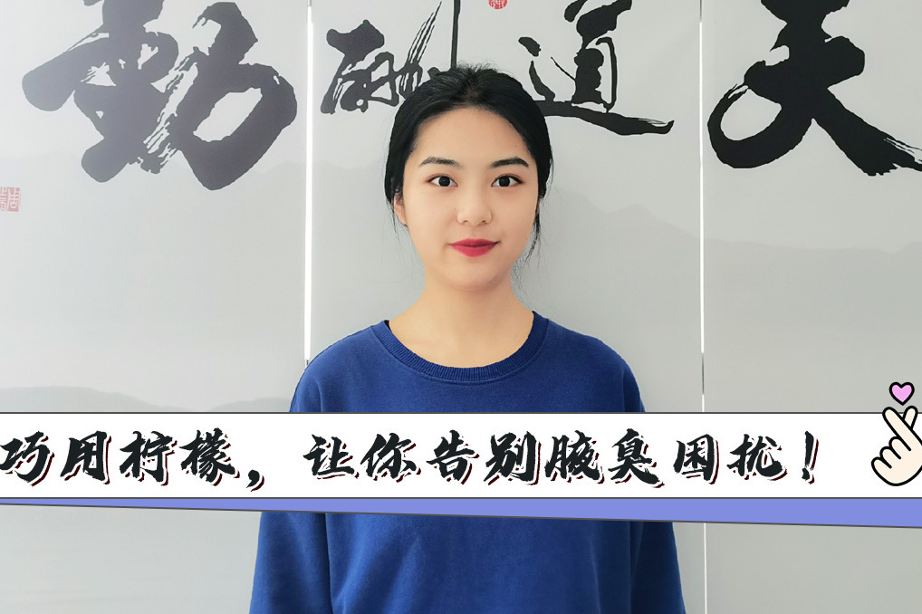 偏方能根除掉狐臭味道吗？ 治狐臭最好的中药方法是什么？