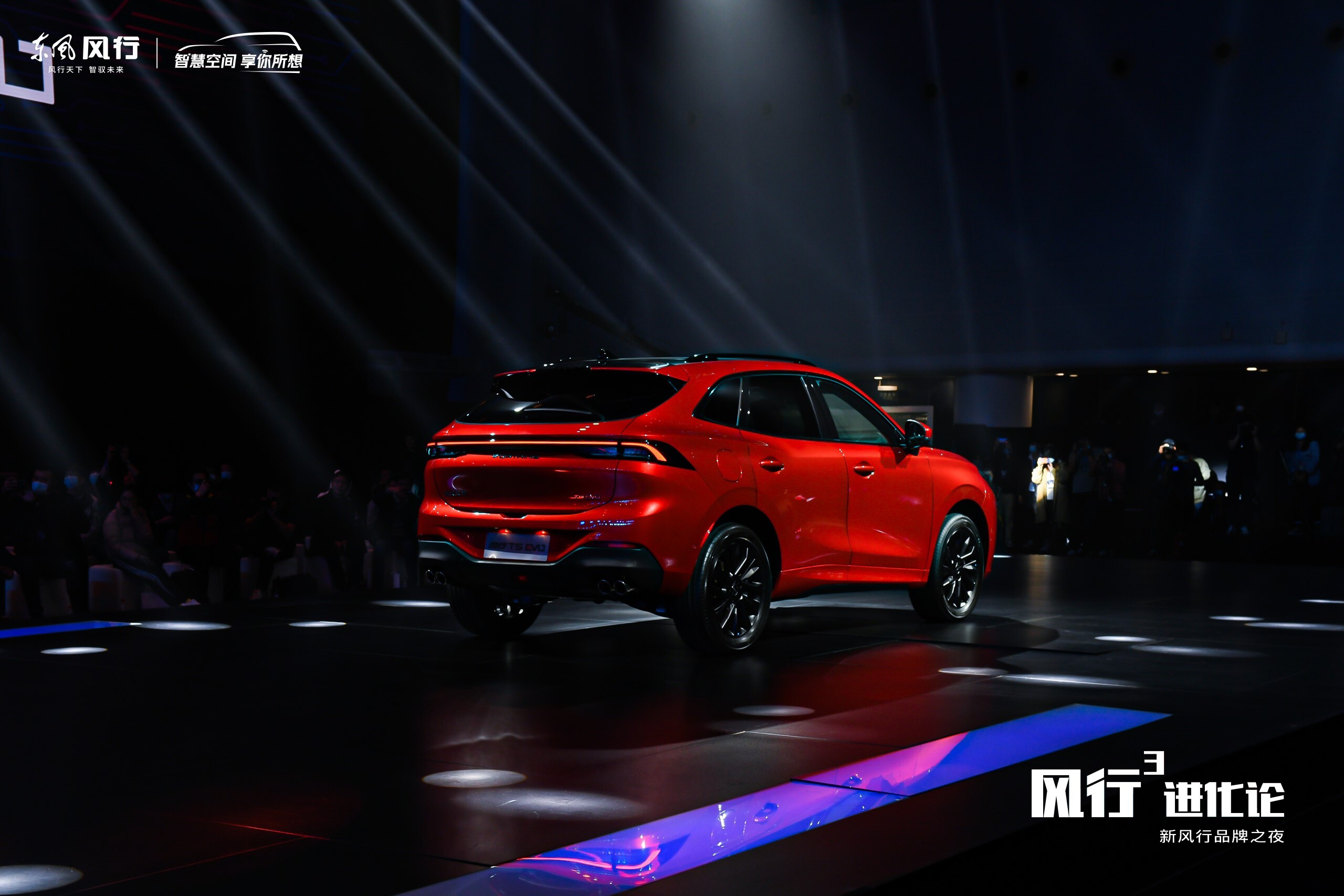 换装全新品牌车标t5evo亮相新风行品牌之夜