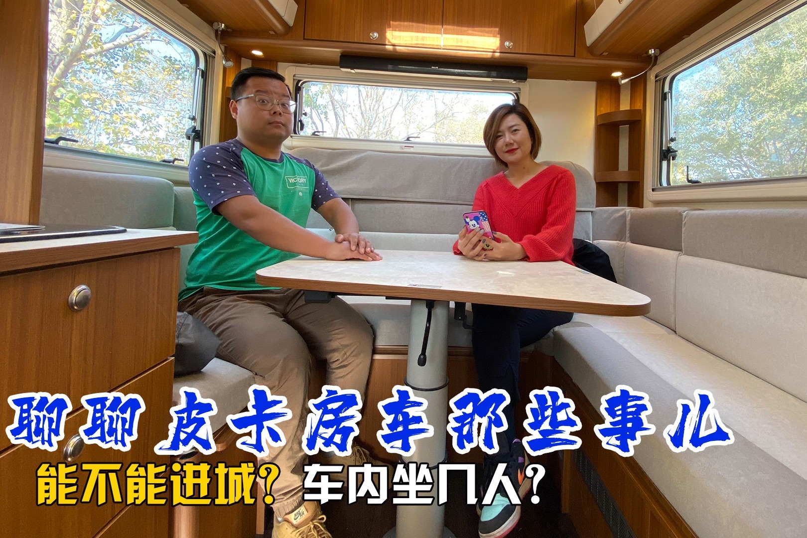 皮卡15年报废进城还受限，皮卡房车也如此吗？今天和大家聊点干货