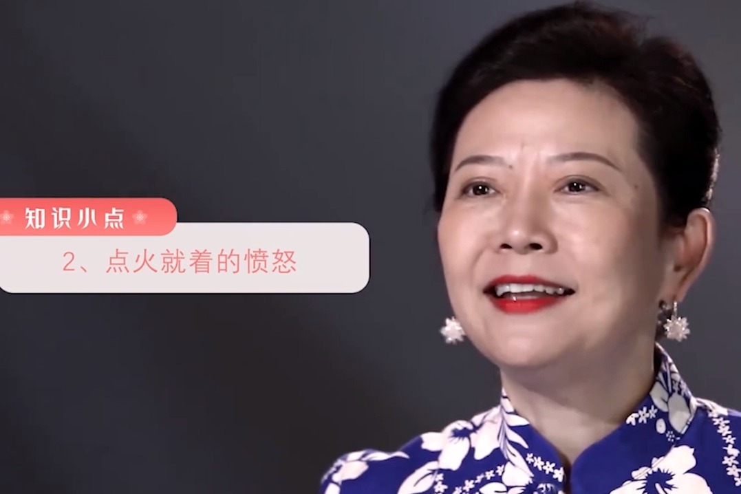 睿智灯塔-人类愤怒时都有哪些表现？愤怒情绪对人的伤害