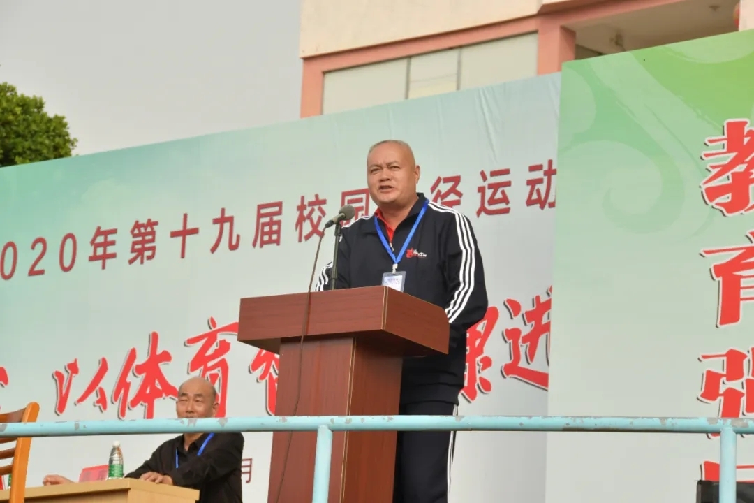 漳浦四中隆重举行第十九届田径运动会暨第一届体育节开幕式