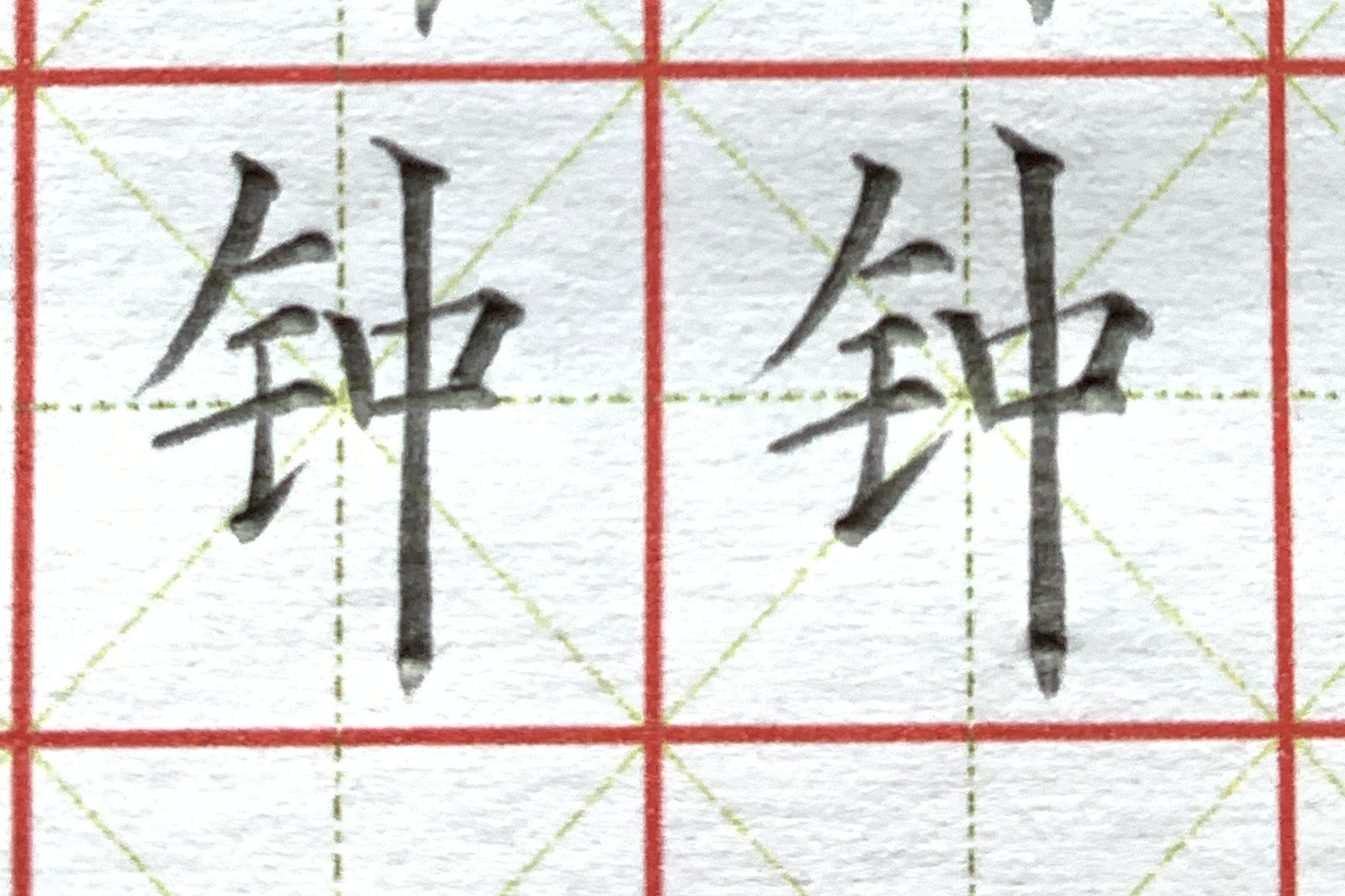 铅笔字“钟”练习,同步小学一年级下册生字表_凤凰网视频_凤凰网